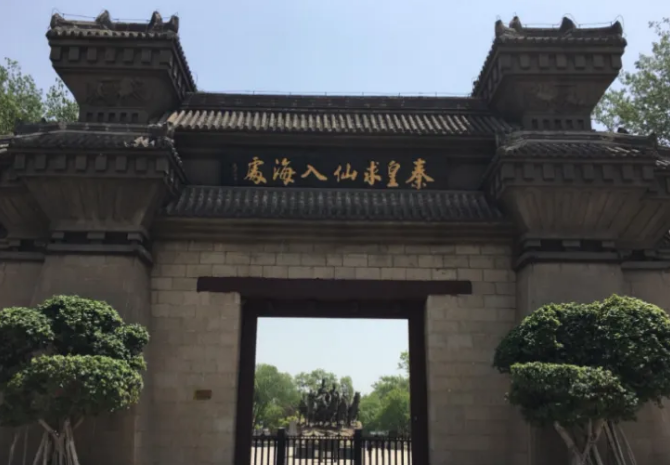 1746759093677466.png 【秦皇求仙入海处】2.png