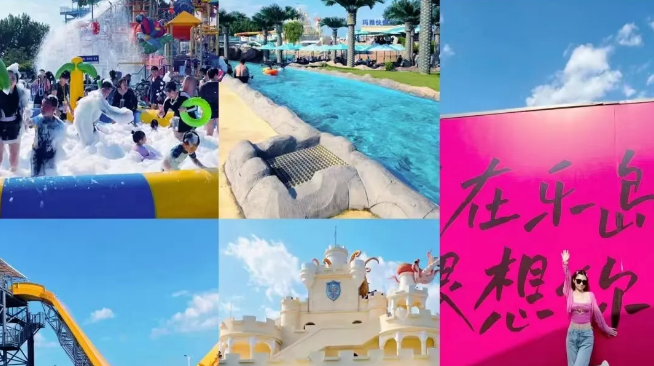 【乐岛海洋王国】.png